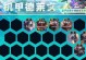 完美羁绊德莱文出装攻略（德莱文如何选择出装提升输出？（）