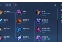 《混沌之地司马懿出装攻略》（掌握关键装备，成为战场统治者）