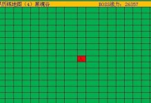 《修真界手游功法攻略》（修真界手游最强功法解析，助你称霸修真界！）