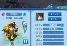 水浒传手游套装选择攻略（打造最强套装，征战水浒世界！）