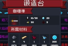 《掌握竹蜻蜓手游攻略，打造最强玩家》（成为竹蜻蜓手游顶级玩家的必备攻略）