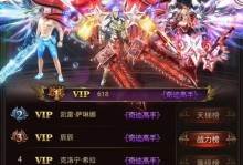 《魔界战纪手游新手攻略大全》（打造最强战队，征服魔界的全面指南）
