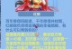以神武4手游社交教学攻略（以神武4手游社交教学攻略，助你成为社交之王）