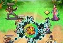 SchoolDays手游攻略（发掘秘籍、解锁隐藏剧情、提高技能，让你在校园生活中一展风采）