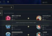 联盟手游8万金币任务攻略（攻略分享，助你轻松完成8万金币任务）