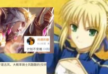 命运裁决露娜出装顺序攻略（露娜打法技巧与装备选择，助你在战场上统治一切）