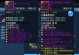 《倩女幽魂手游乾坤装备攻略》（打造最强角色，掌握乾坤装备的关键秘籍！）