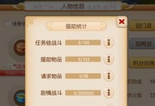 梦幻手游帝国攻略（玩转梦幻手游，成为帝国之王）