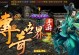 传奇世界手游雷法攻略（拥有神奇雷法技能，成为传奇世界的统治者！）
