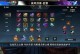《探寻亚索手游最快乐出装攻略》（打造专属亚索出装方案让你在游戏中尽情享受快乐）