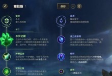 外国符文法师出装攻略大揭秘（探索外国符文法师的装备选择策略，提升游戏实力）