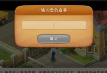《探秘梦幻花园攻略52》（发现52个隐藏景点，畅游梦幻世界）