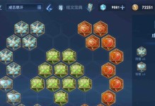 《小明开局出装攻略最新版！》（解析小明开局出装的最佳选择，带你稳定胜利！）