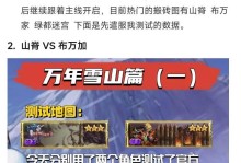 最新热门手游攻略大揭秘（手游攻略网最新热门手游攻略盘点）