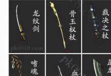 《热血传奇法师盾出装攻略》（成为无敌法师的秘诀，全面解析热血传奇法师盾出装技巧）
