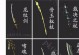 《热血传奇法师盾出装攻略》（成为无敌法师的秘诀，全面解析热血传奇法师盾出装技巧）