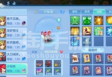 神武手游洗宝宝攻略（神武手游洗宝宝攻略，提供专业技巧，助你在战斗中获得胜利！）