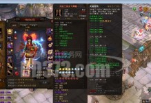 天庭手游BOSS攻略（解锁无敌战力，成为天庭手游BOSS之王）