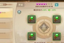 征途手游宝宝转生攻略（打造强力宝宝团队，一步步引领你走向胜利的道路！）
