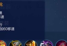 刘备攻略（挑战胜率翻倍，助你成为刘备巅峰玩家）