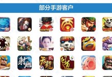 专业手游攻略网站的必备指南（打造专业手游攻略，争创顶尖游戏玩家）