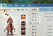诛仙手游转职攻略（游戏转职攻略大揭秘，助你成为顶级修仙者！）