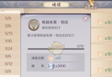 《完美世界手游组队攻略大全》（完美世界手游组队攻略详解，助你轻松提升战力！）