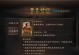 三国志威力加强版手游攻略（打造最强武将阵容，征服乱世江山）
