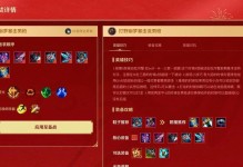 《手游暗杀猎手出装攻略最新版》（提升战斗力，成为无敌猎手！）