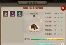 《问道手游变异获取方法攻略》（通过合理策略迅速获得变异角色的秘诀）