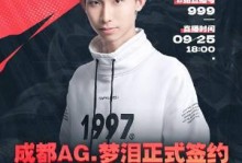 忘川青莲出装攻略——打造无敌的水系法师（忘川青莲装备推荐，一键击杀敌人）