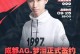 忘川青莲出装攻略——打造无敌的水系法师（忘川青莲装备推荐，一键击杀敌人）