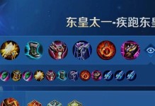 皇子出装技能加点攻略（精确判断时机，高效利用技能点，化身战场统领一统江山）