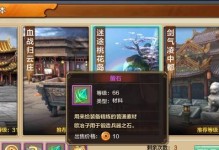 神雕侠侣手游新区攻略（征战江湖之路，从此刻开始；新区开启，独步武林）