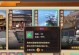神雕侠侣手游新区攻略（征战江湖之路，从此刻开始；新区开启，独步武林）