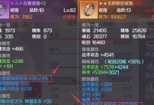 剑神刷图攻略（一键快速提升战力，轻松刷图无压力！）