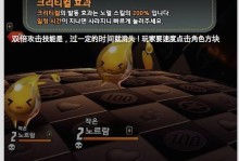 《玩转新全民手游攻略》（揭秘最新资讯、技巧和策略，成为全民手游的霸主！）