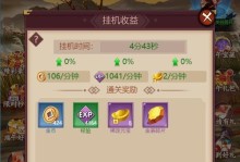 副将传奇手游攻略（打造最强副将阵容，征服无尽战场）