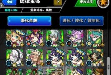 手游弹珠传奇攻略（打破记录，掌握技巧，成为顶级玩家！）