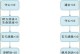 《2021手游诛仙天音攻略》（攻略分享与技巧，让你在诛仙天音中游刃有余）