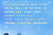 《灵虚弑神攻略大全》（掌握游戏技巧，赢得战斗胜利）