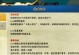 手游火影忍者忍具洗练攻略（掌握忍具洗练技巧，提升忍者战力，称霸忍者世界）