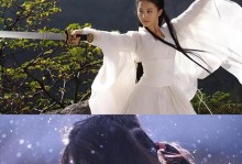 《杨过与小龙女手游攻略大全》（不败神话的序幕，以情动世间）