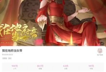 《地府出装攻略顺序最新》（了解地府出装攻略的关键）