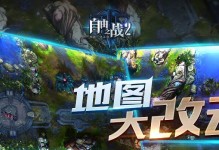 《希林野外冲击战出装攻略》（野外生存大师，希林出装必备！）