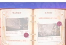 摩尔庄园手游送礼盒攻略（轻松获取丰厚奖励，让你在摩尔庄园游戏中更加强大）