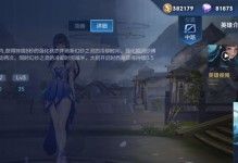 《妩媚风姿，尽显端庄韵味——西施国服出装详细攻略》（流光溢彩，传承东方之美！（）