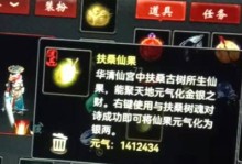 大话2鬼王攻略（挑战无敌鬼王，尽展你的智慧与勇气）