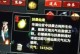 大话2鬼王攻略（挑战无敌鬼王，尽展你的智慧与勇气）