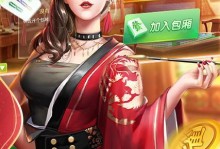 大同麻将乱刮风攻略（胜利在握，玩转大同麻将乱刮风！）